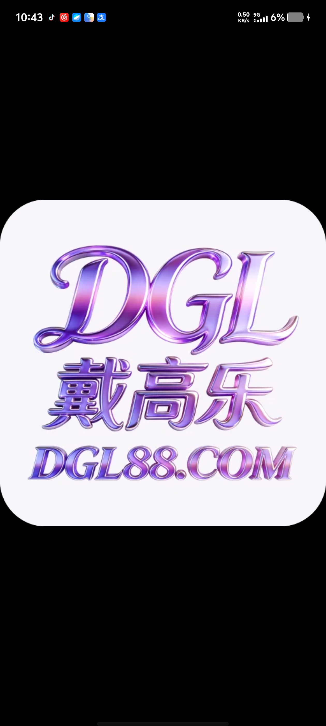 反现看下面