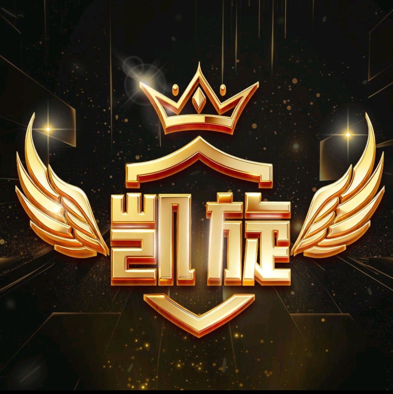 凯旋娱乐